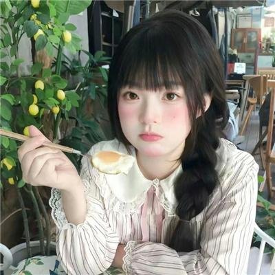 爱找麻烦
